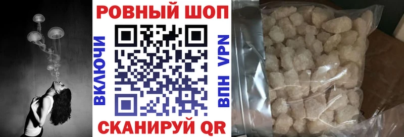 Наркошоп Нерюнгри КОКАИН Меф мяу мяу