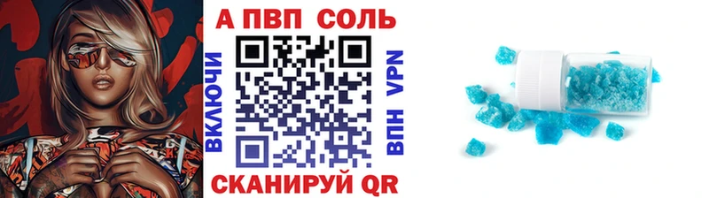 Alpha PVP кристаллы  наркотики  hydra ссылки  Нерюнгри 