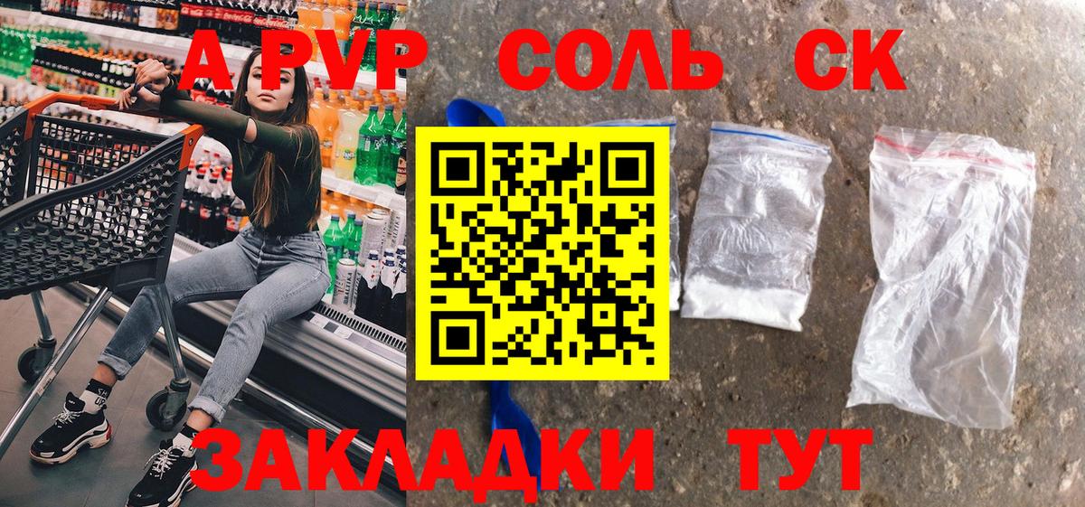 Alfa_PVP СК Нерюнгри