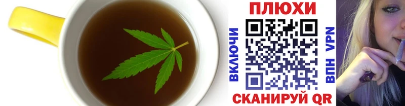 сколько стоит  Нерюнгри  Печенье с ТГК марихуана 