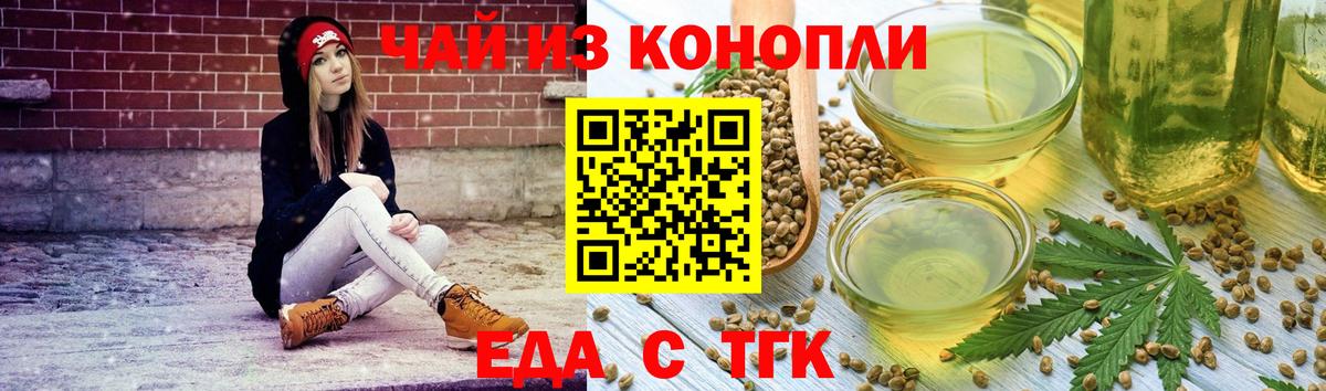 Нерюнгри  Canna-Cookies марихуана  Вход с VPN 