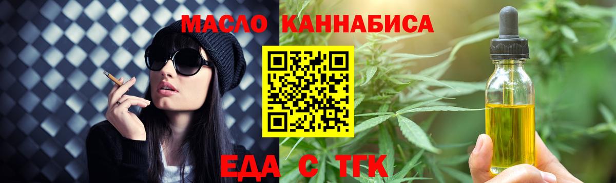 Нерюнгри  Canna-Cookies конопля  Вход с VPN 