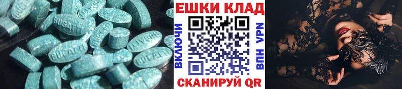 Экстази круглые  Нерюнгри 