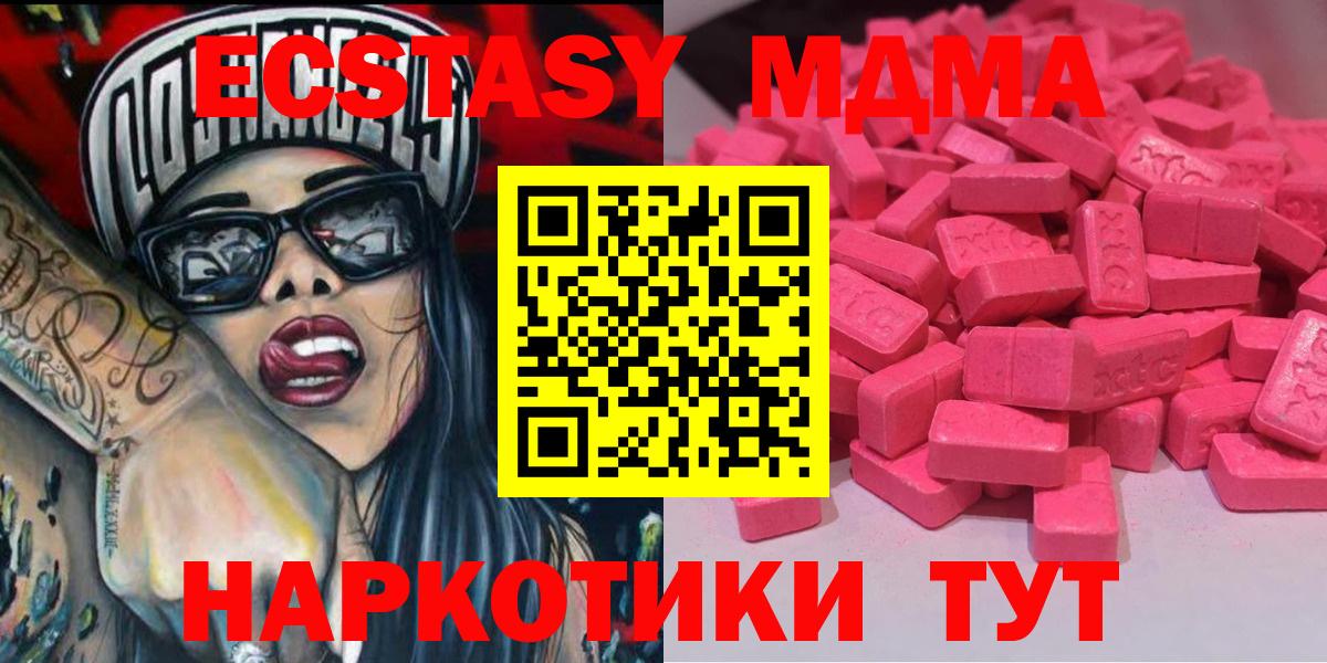 КОКАИН  APVP СК   Гашиш  Экстази  Нерюнгри  МЕФ кристаллы  ГАШ  МАРИХУАНА  Вход с VPN 