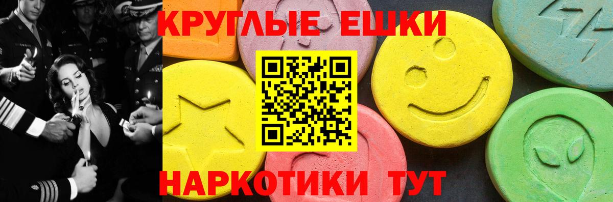 ЭКСТАЗИ MDMA  Вход с VPN  ЭКСТАЗИ  Нерюнгри  Ecstasy MDMA 