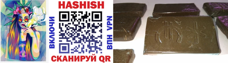 Гашиш гарик  Нерюнгри 