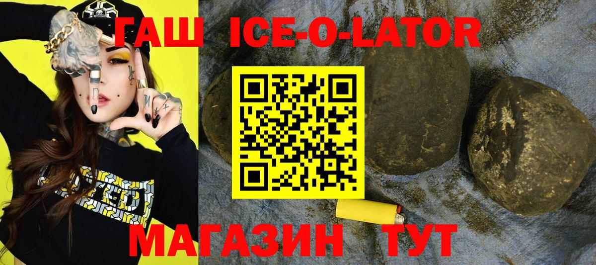 Гашиш убойный Нерюнгри