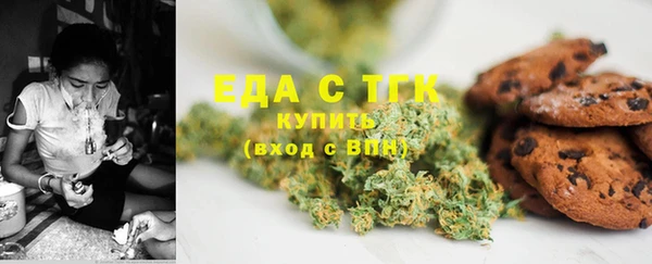трава Бородино