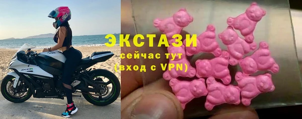 СК Бугульма
