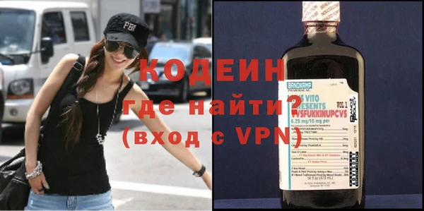 трава Бородино