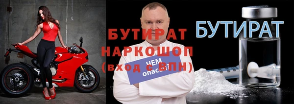 прущие грибы Бронницы