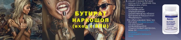 СК Бугульма