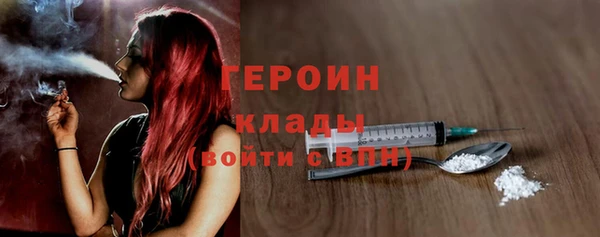 трава Бородино