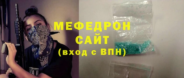 СК Бугульма