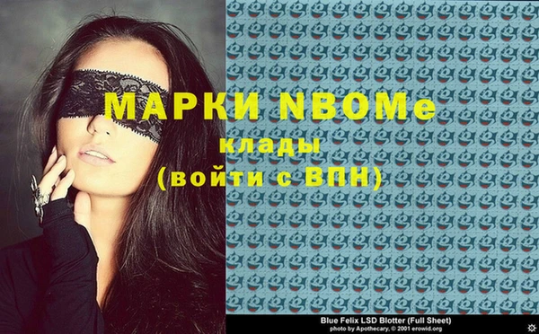 СК Бугульма