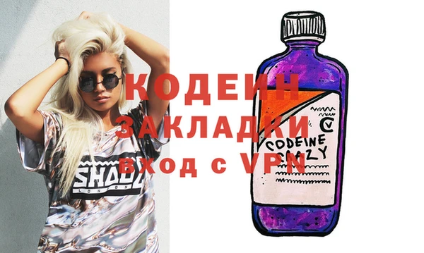 прущие грибы Бронницы