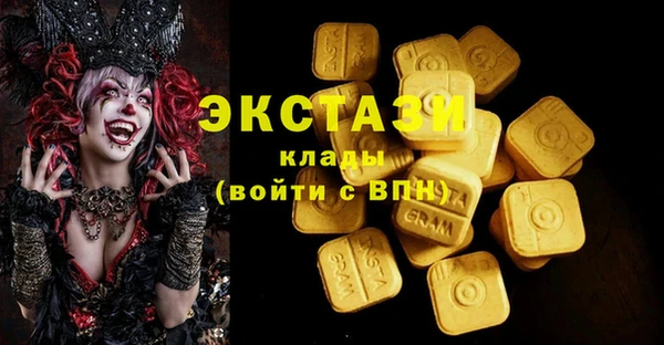 трава Бородино