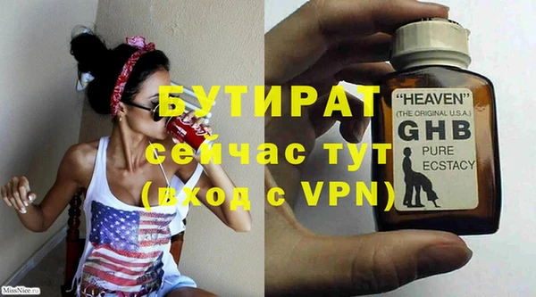 СК Бугульма