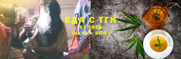трава Бородино