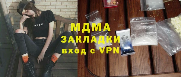 СК Бугульма
