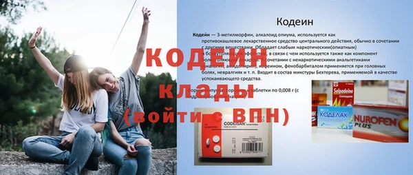 трава Бородино