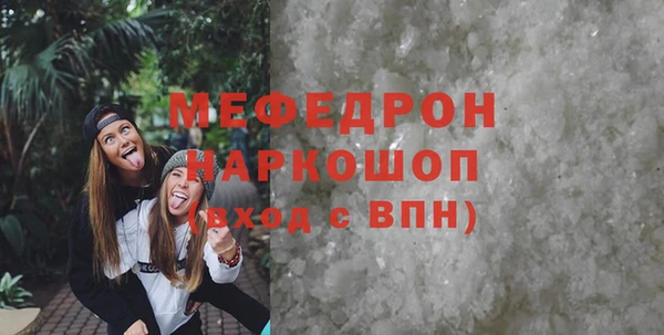 СК Бугульма