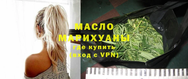 трава Бородино
