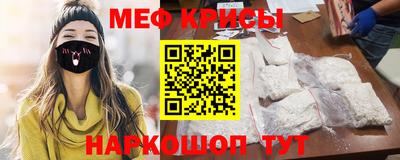 мескалин Первоуральск