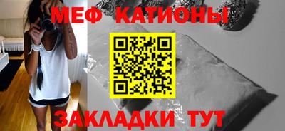 эйфоретик Абинск