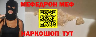 прущая мука Пенза