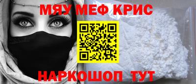 эйфоретик Абинск