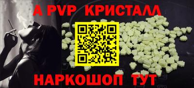 мескалин Первоуральск