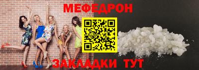 прущая мука Пенза