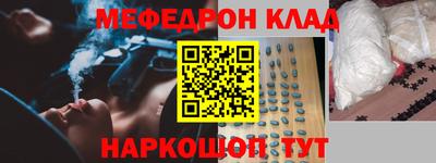 эйфоретик Абинск