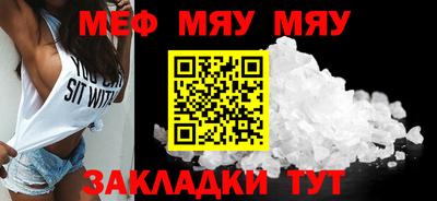 мескалин Первоуральск