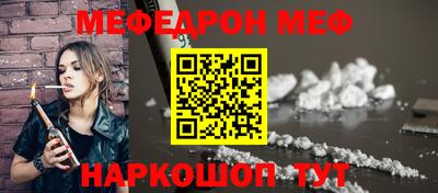 мескалин Первоуральск