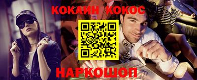 мескалин Первоуральск