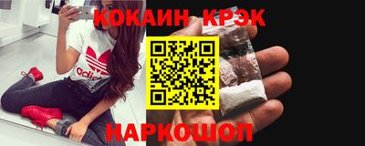 наркотики Азнакаево