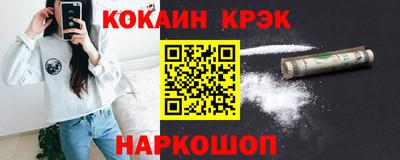 наркотики Азнакаево