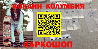 эйфоретик Абинск