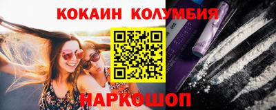 эйфоретик Абинск