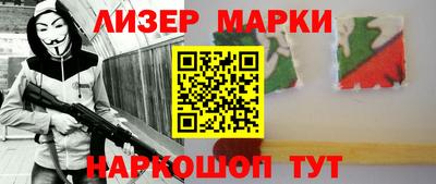 эйфоретик Абинск