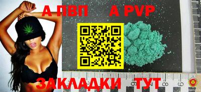 наркотики Азнакаево