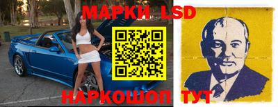 стафф Партизанск