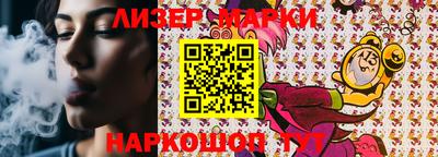 мескалин Первоуральск