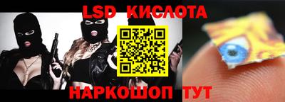 эйфоретик Абинск