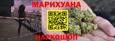 стафф Партизанск