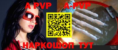 мескалин Первоуральск