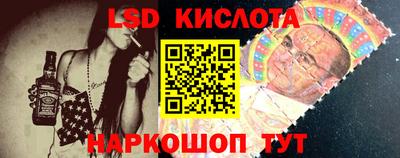 стафф Партизанск