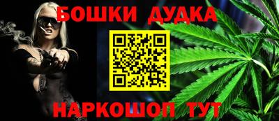 наркотики Азнакаево